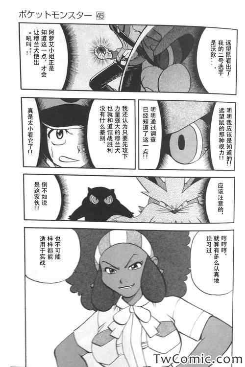 第473话
