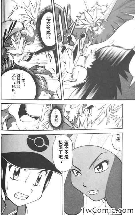 第473话