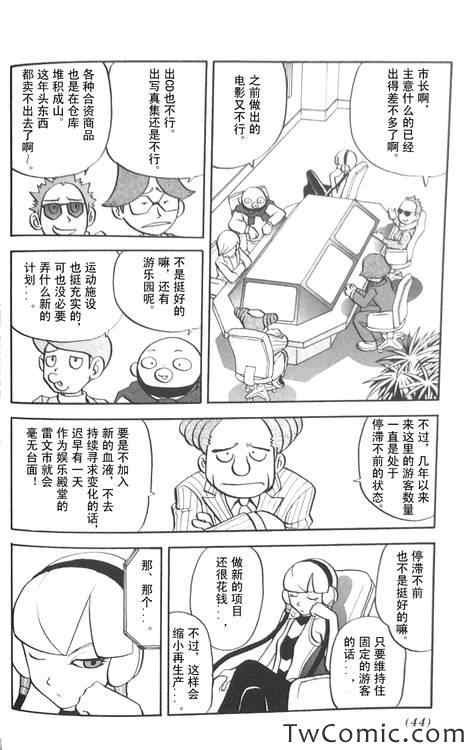 第473话