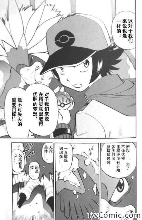 第473话