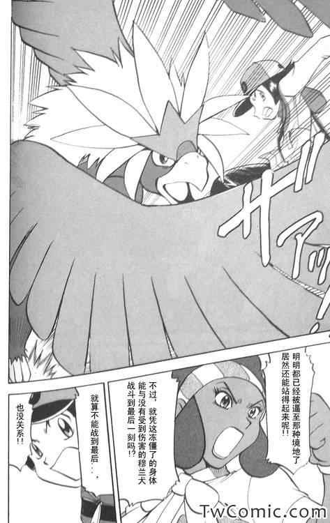 第473话