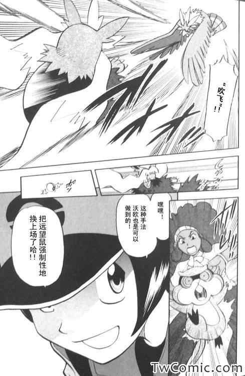 第473话