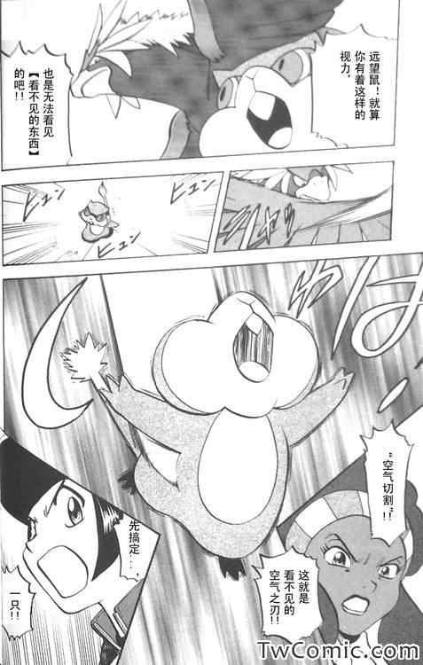第473话