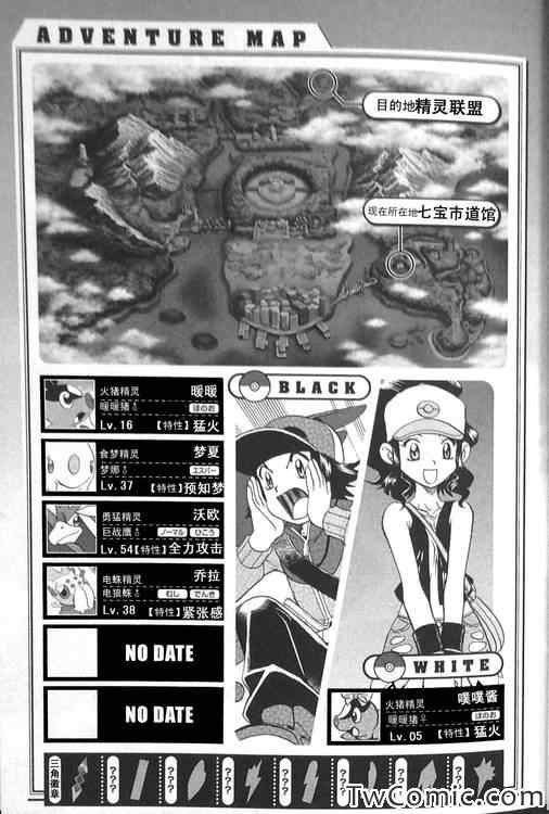 第473话