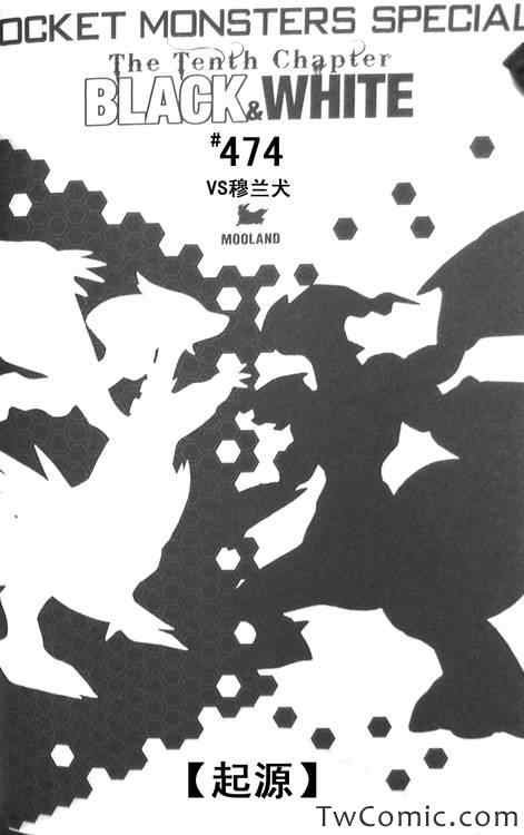 第474话