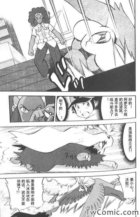 第474话