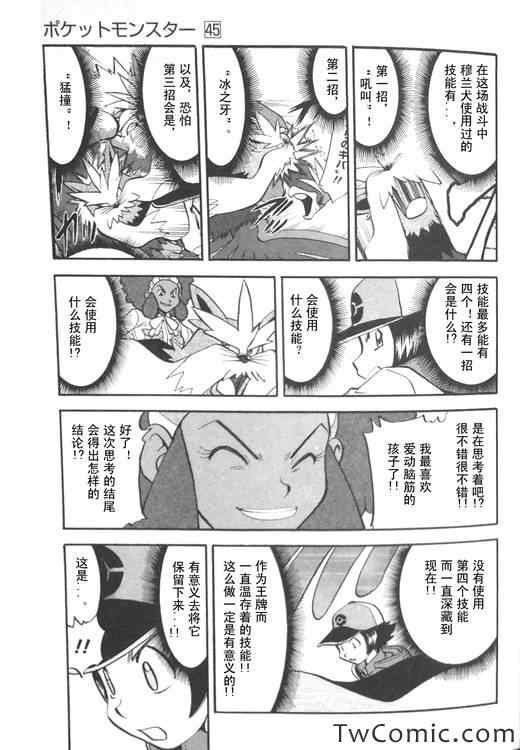 第474话