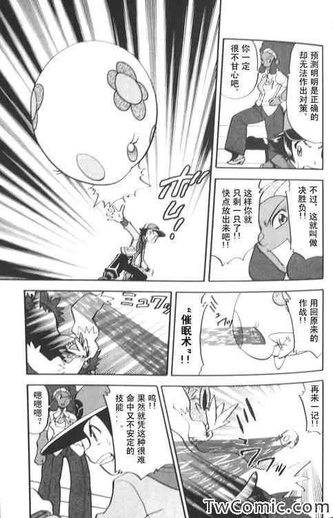 第474话