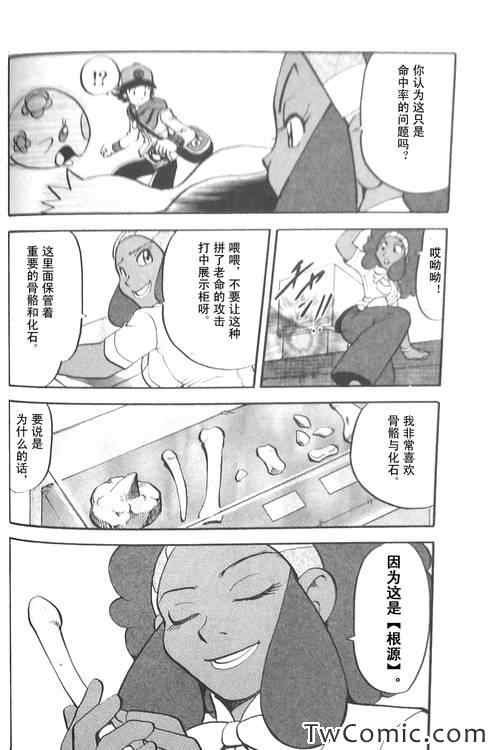 第474话