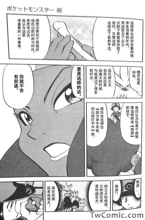 第474话