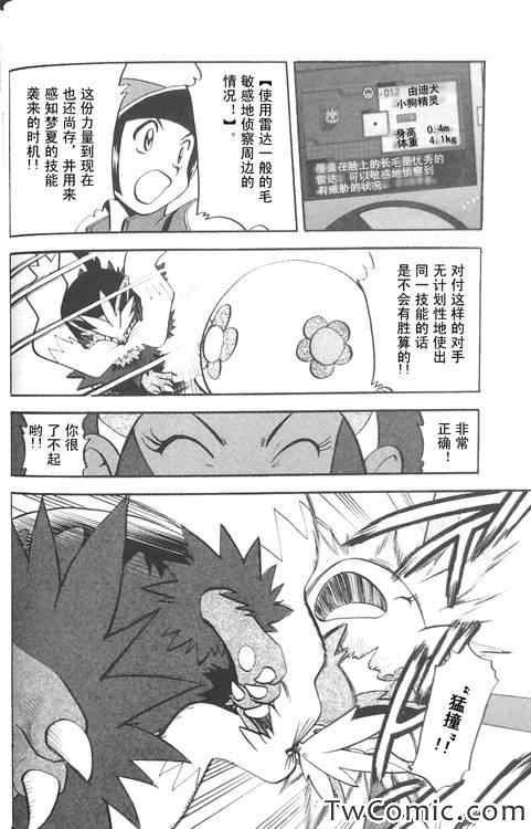 第474话