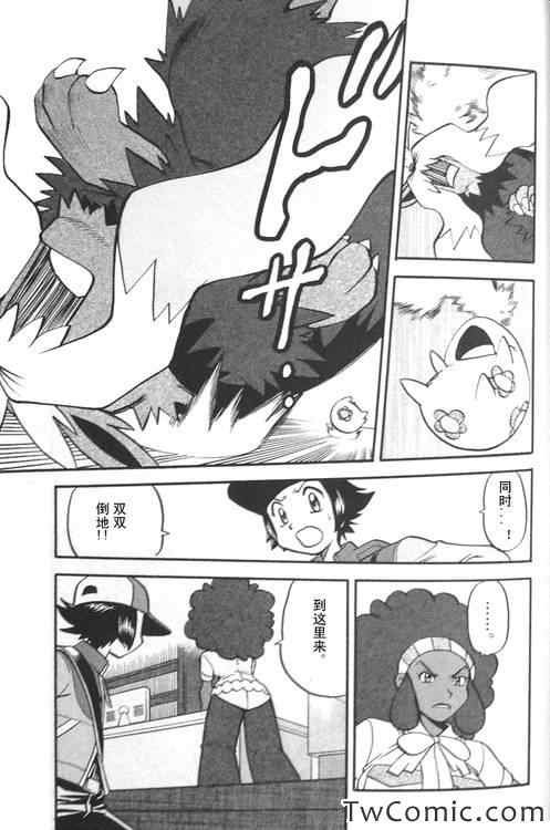 第474话