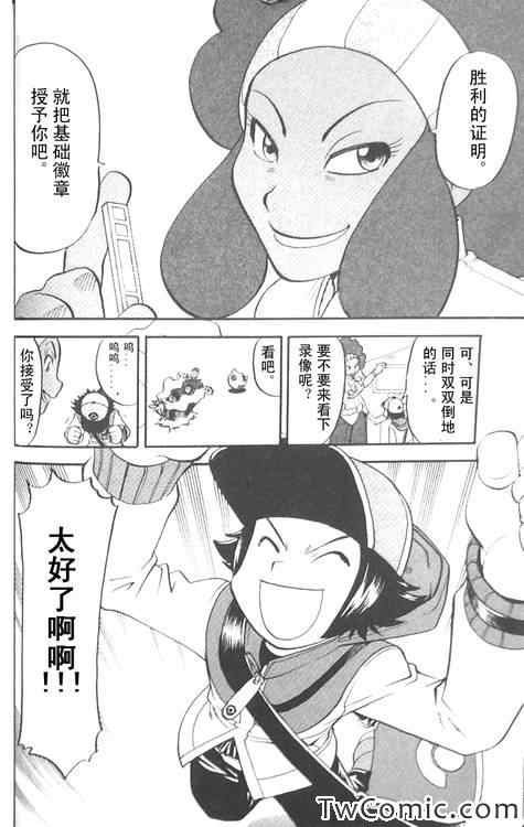 第474话