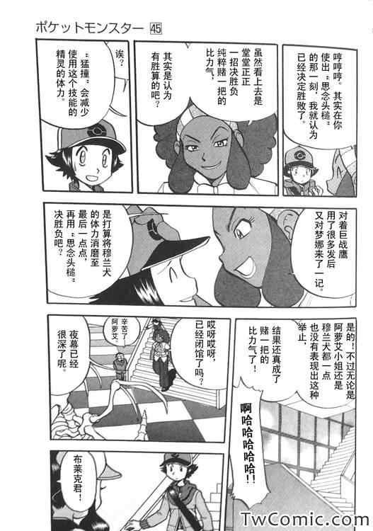 第474话