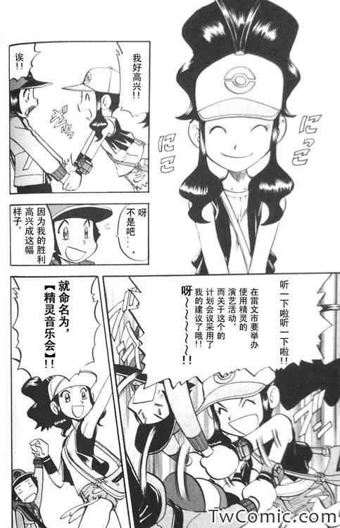 第474话