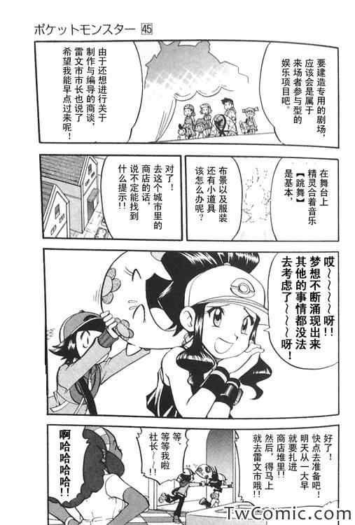 第474话