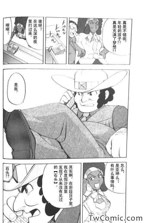 第474话