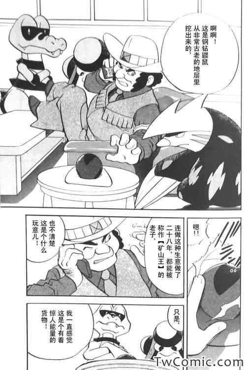 第474话