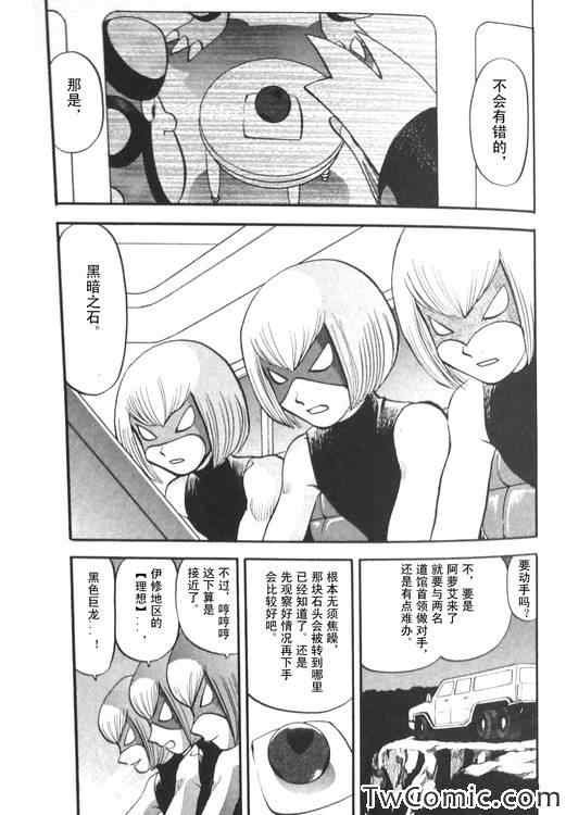 第474话