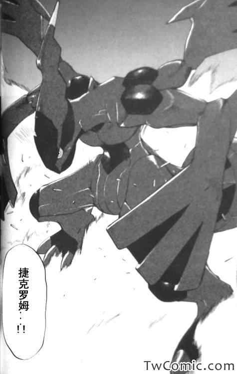 第474话
