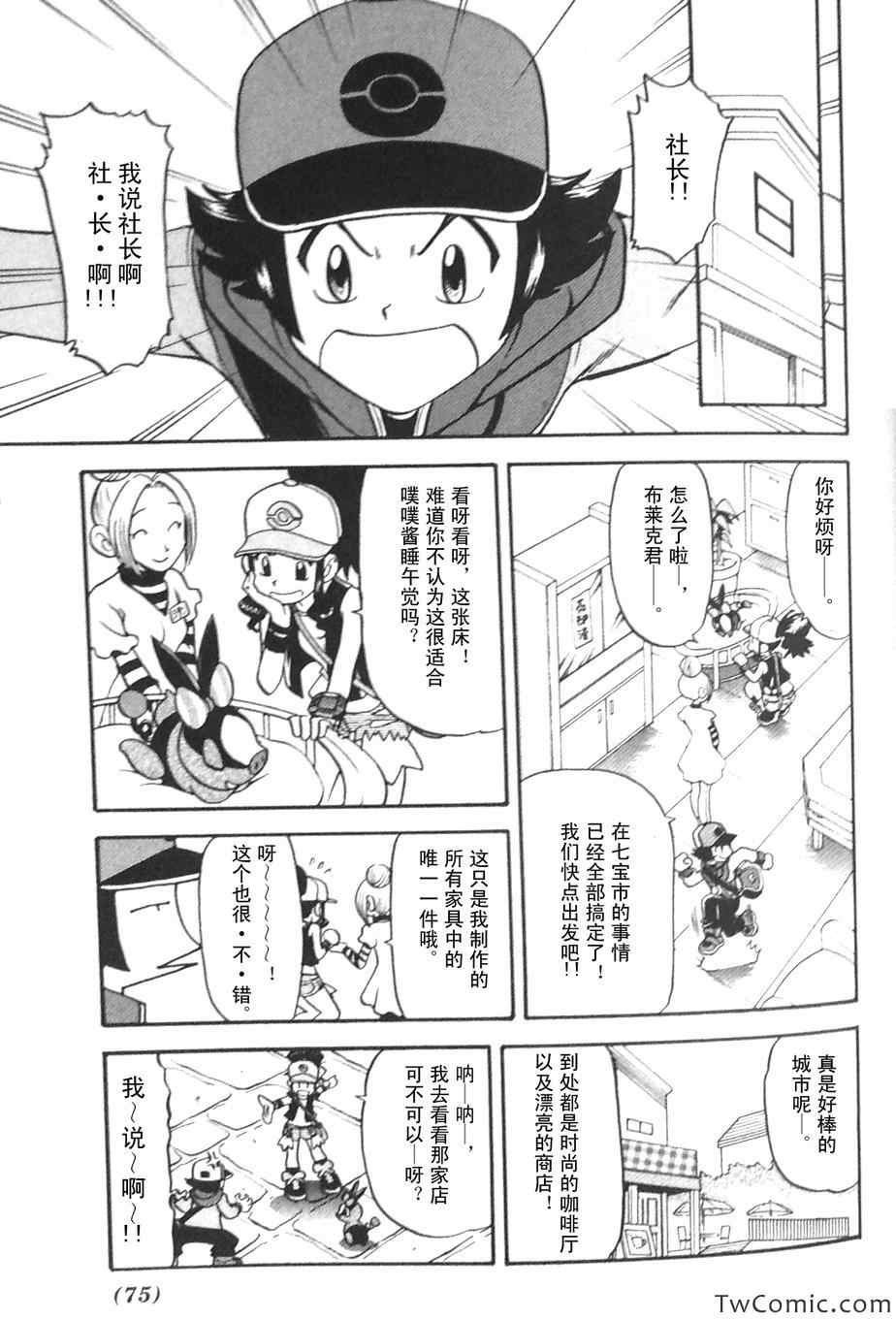 第475话