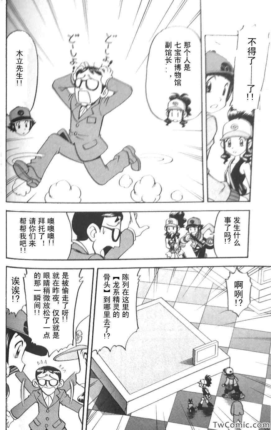 第475话