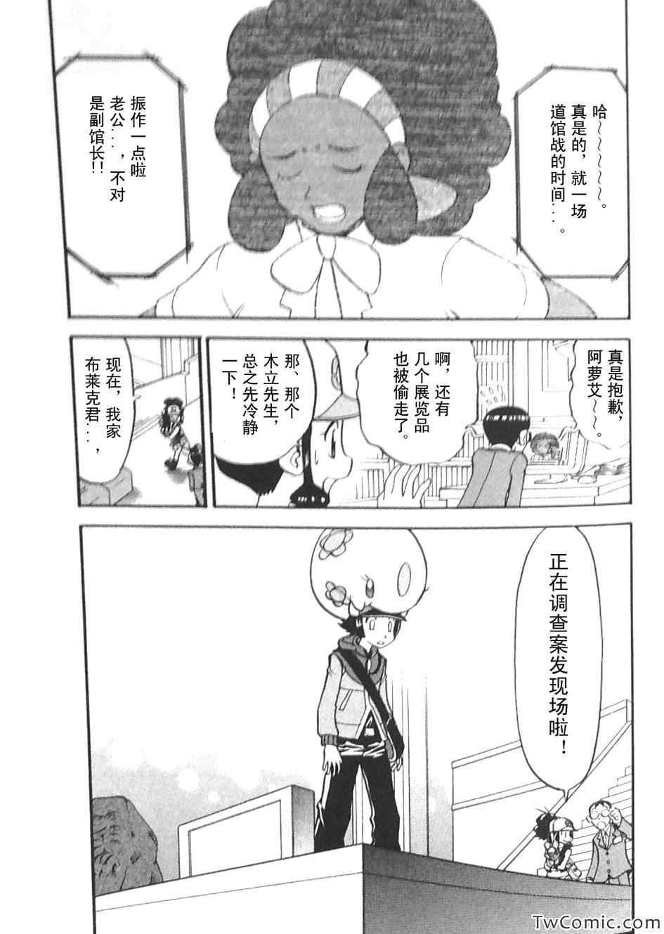 第475话