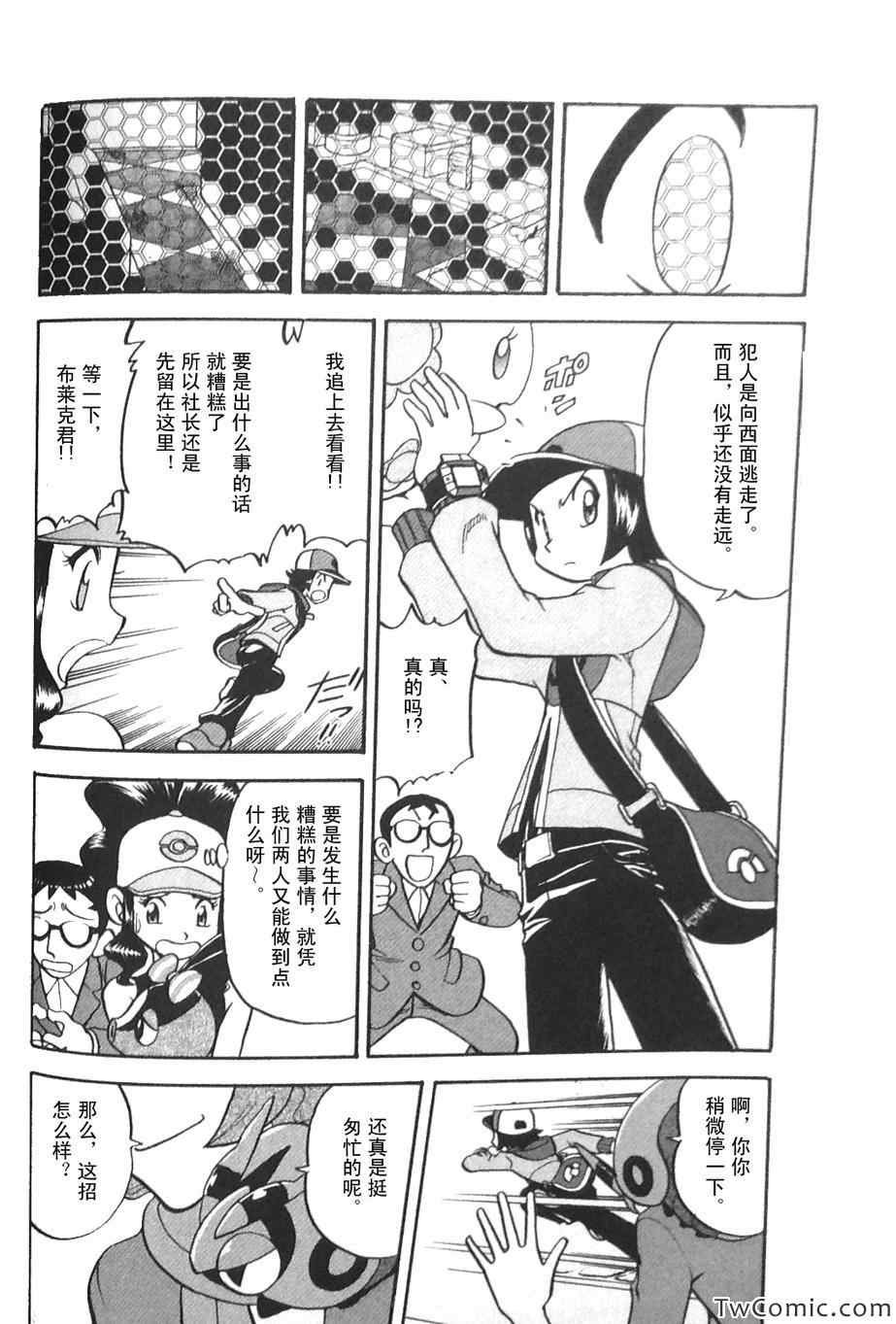 第475话
