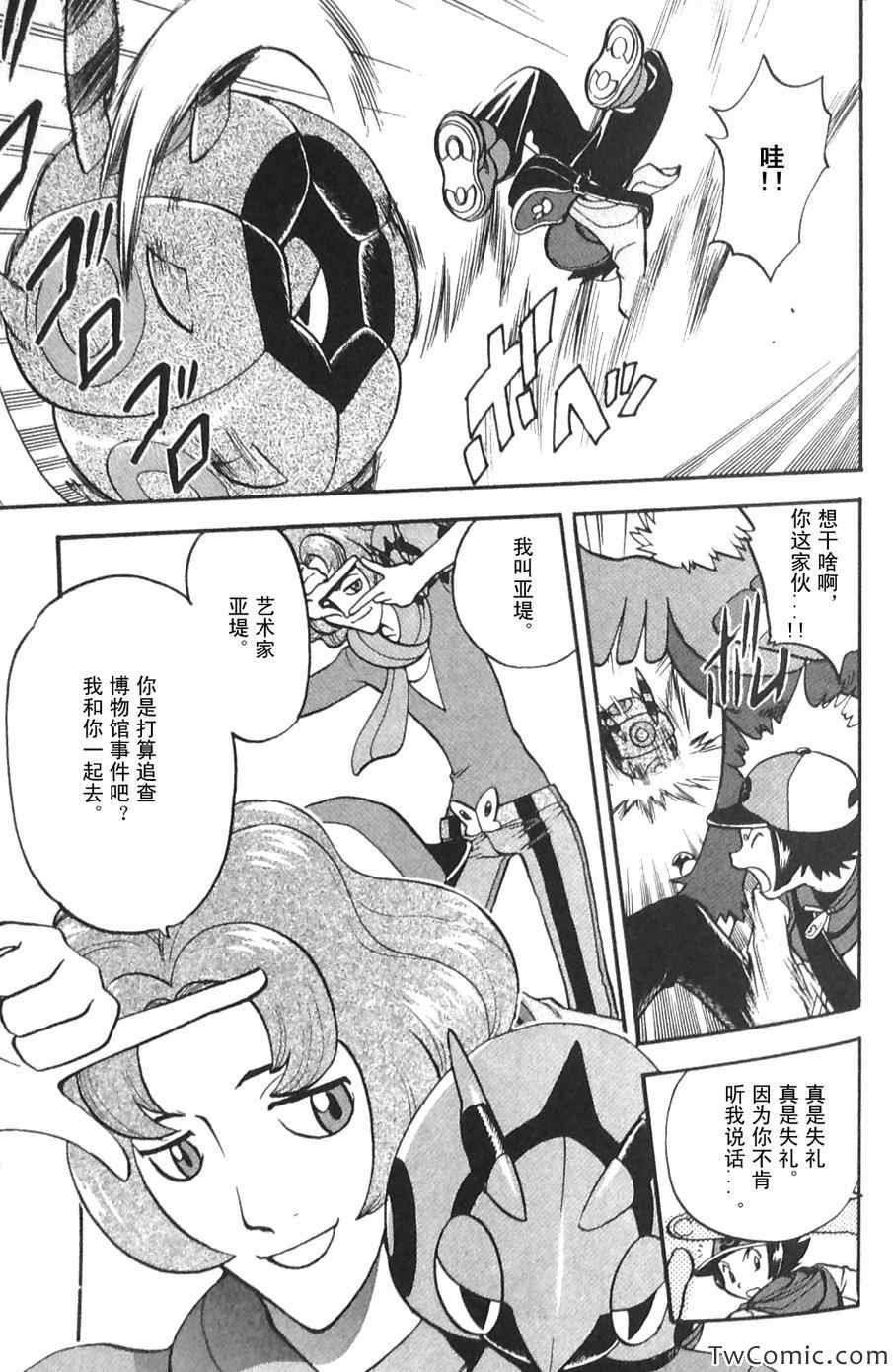 第475话