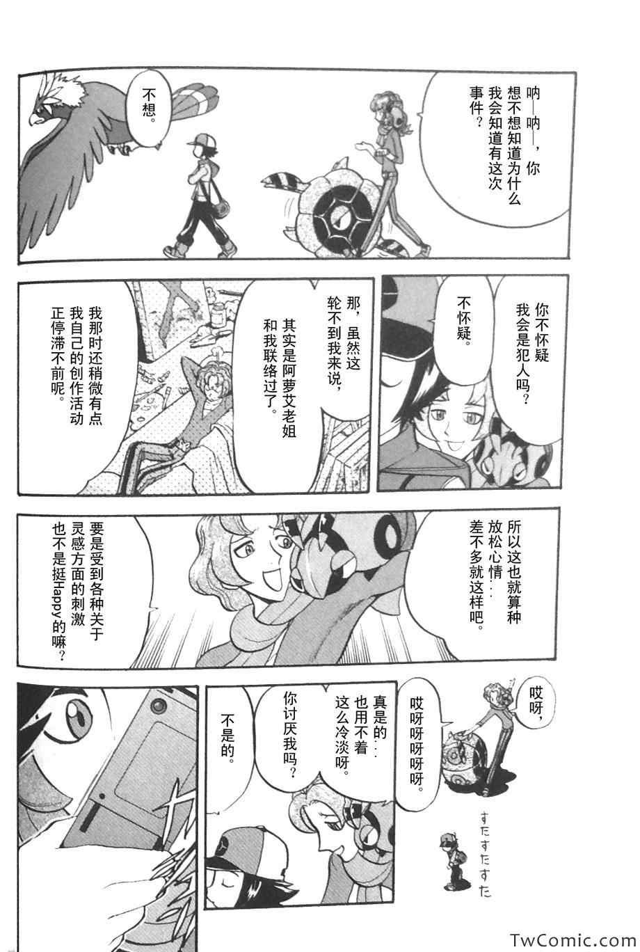第475话