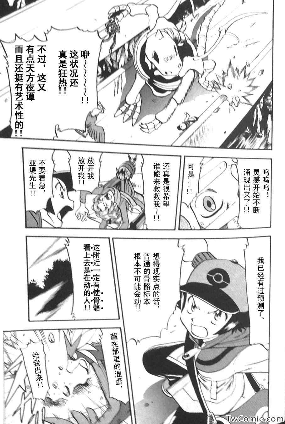 第475话