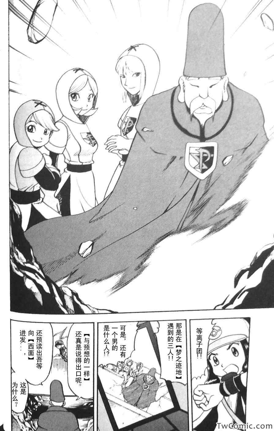 第475话