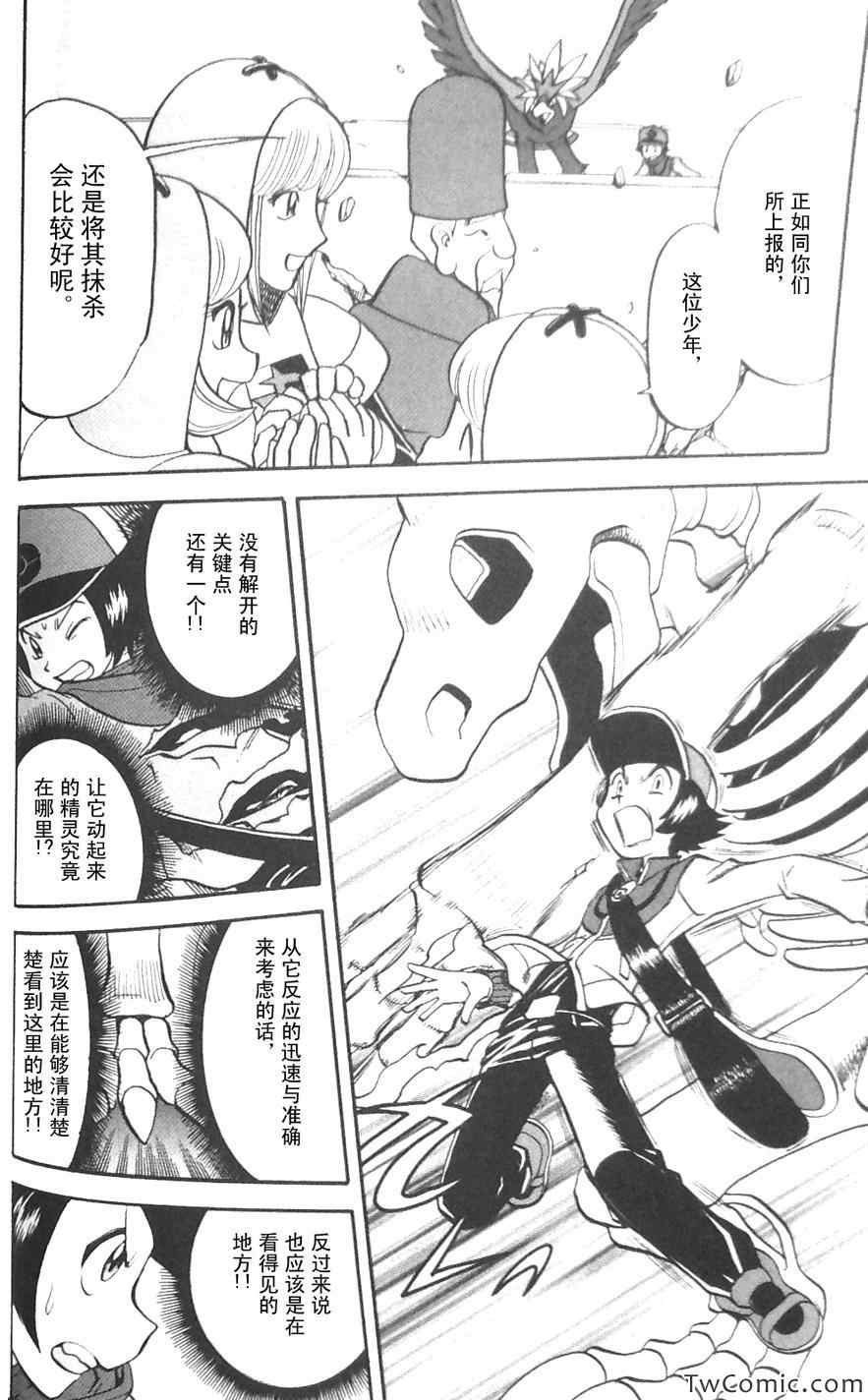 第475话