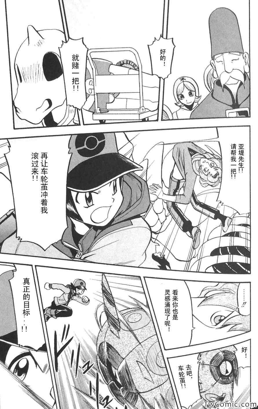 第475话