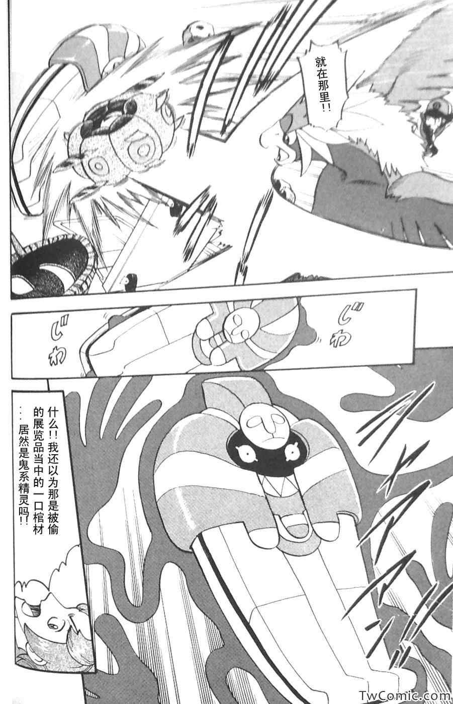 第475话