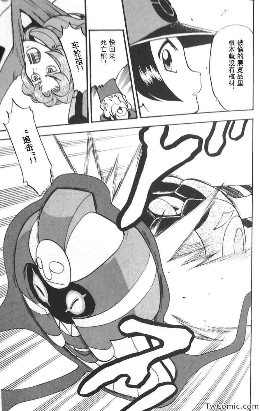第475话