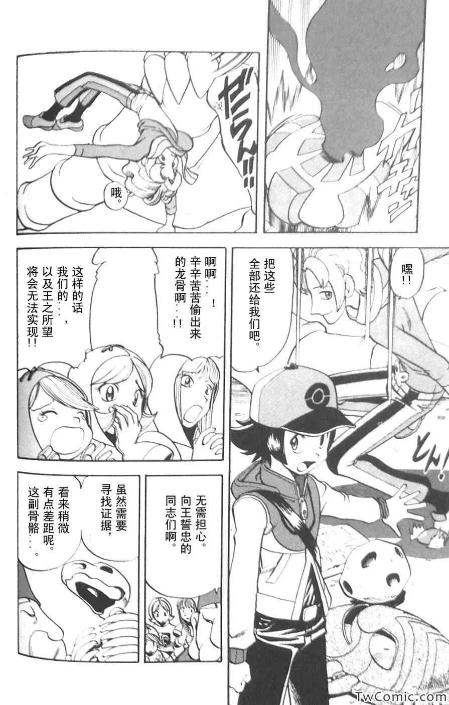 第475话