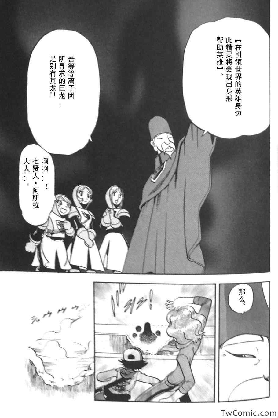 第475话