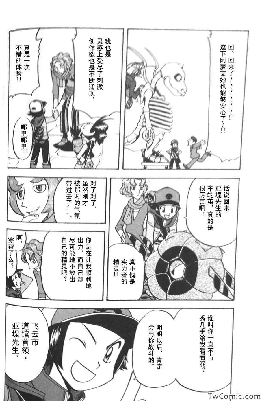 第475话