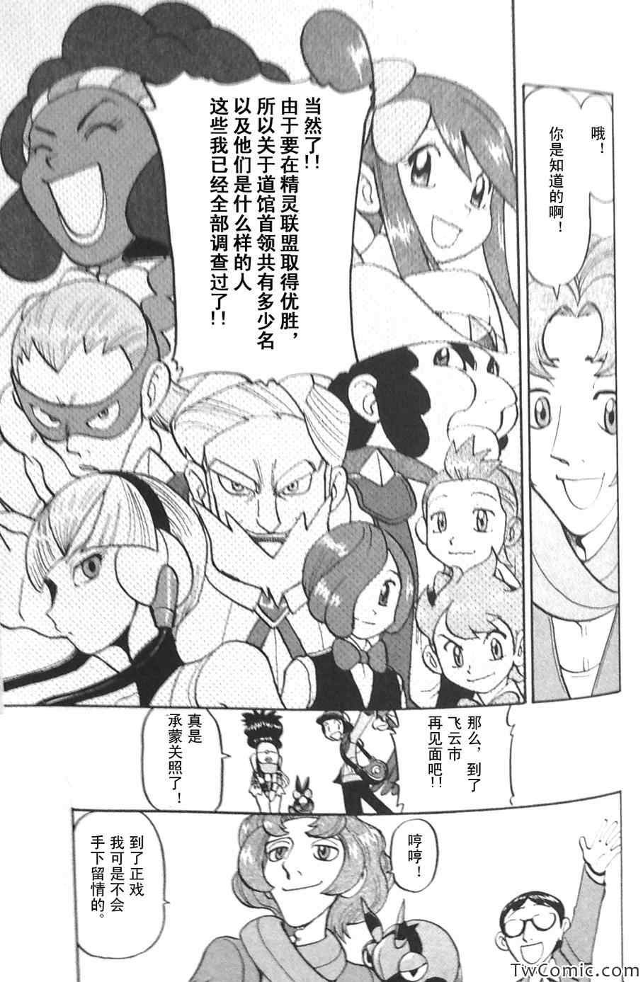 第475话
