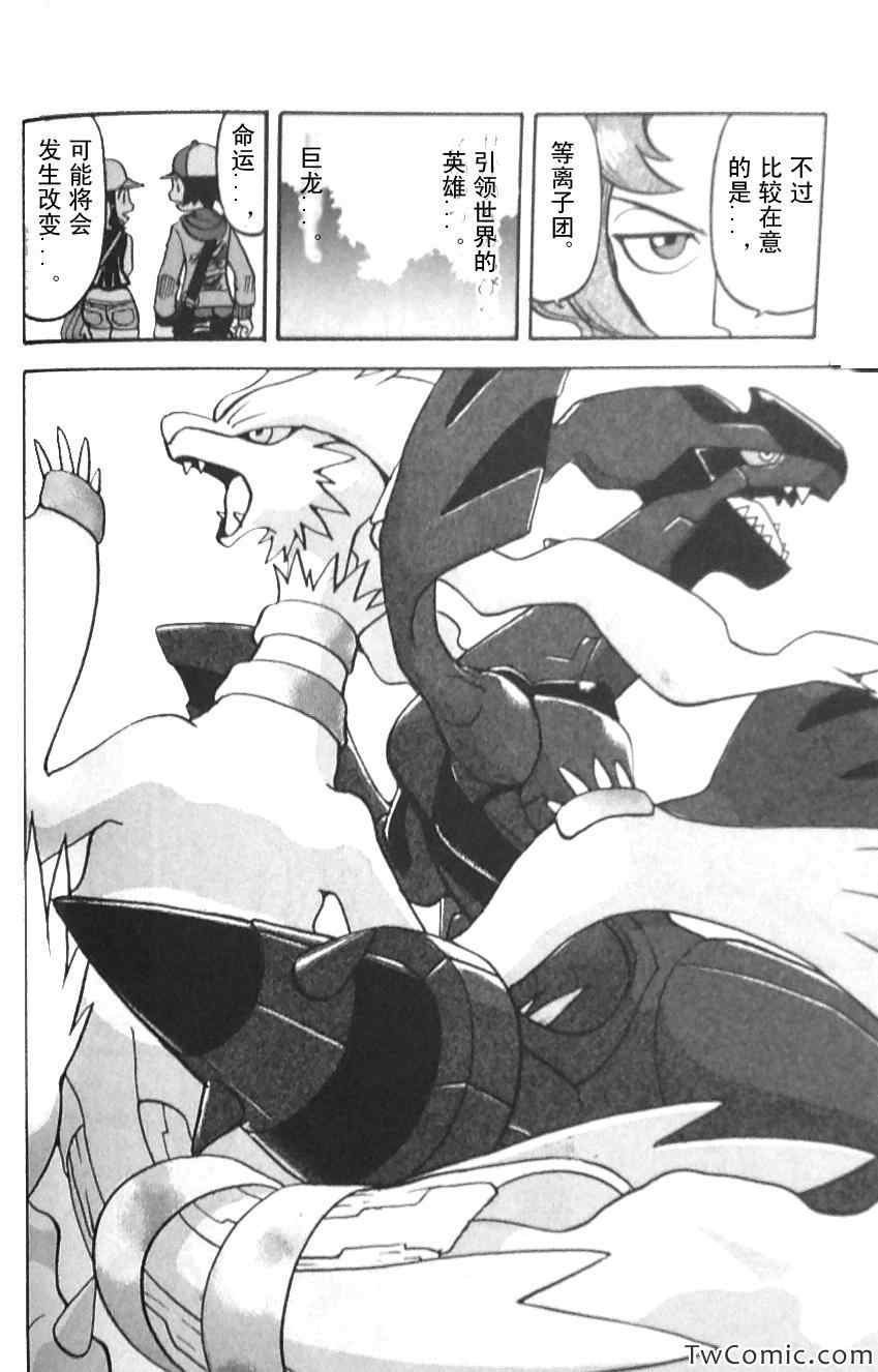 第475话