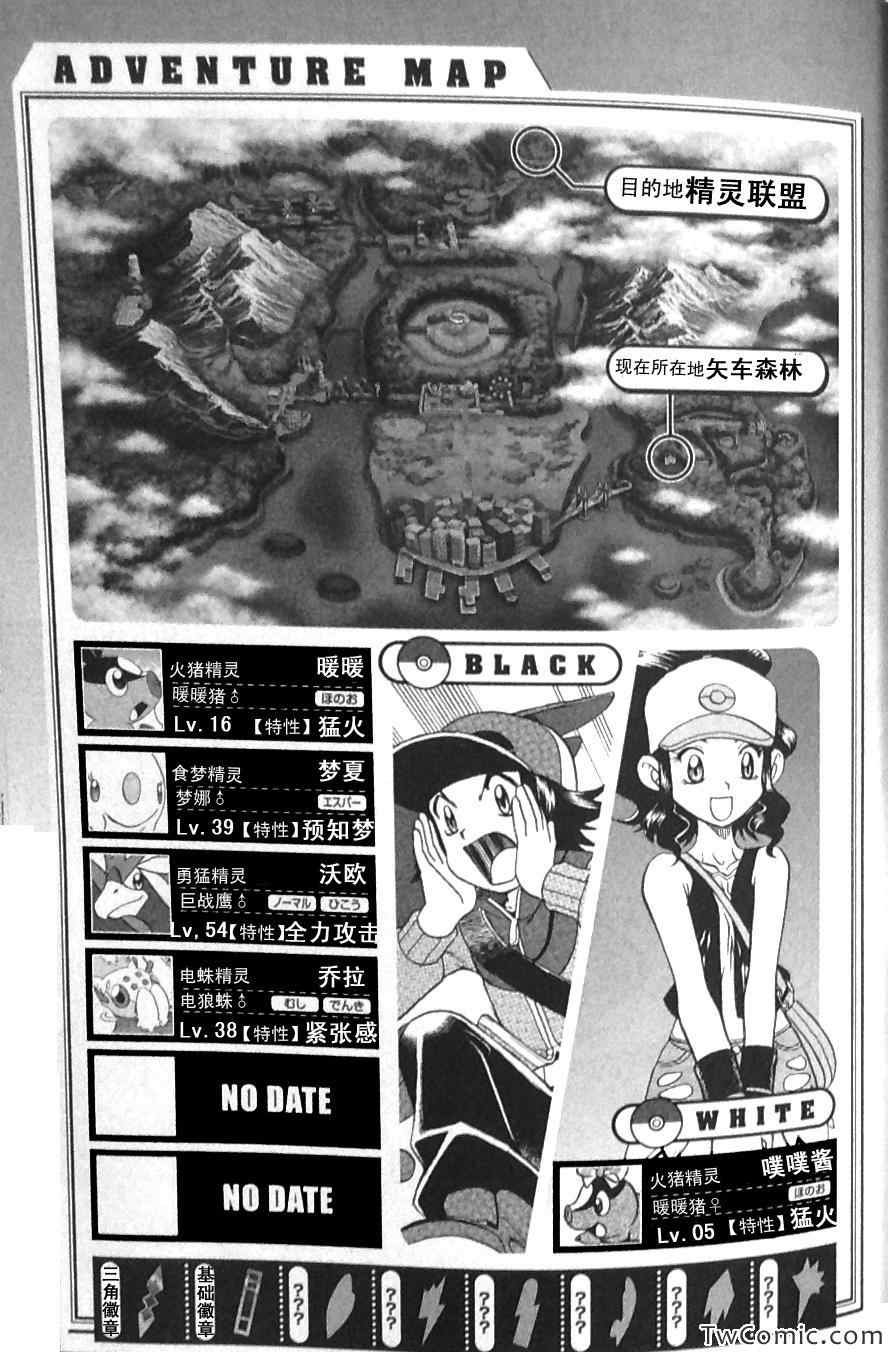 第475话