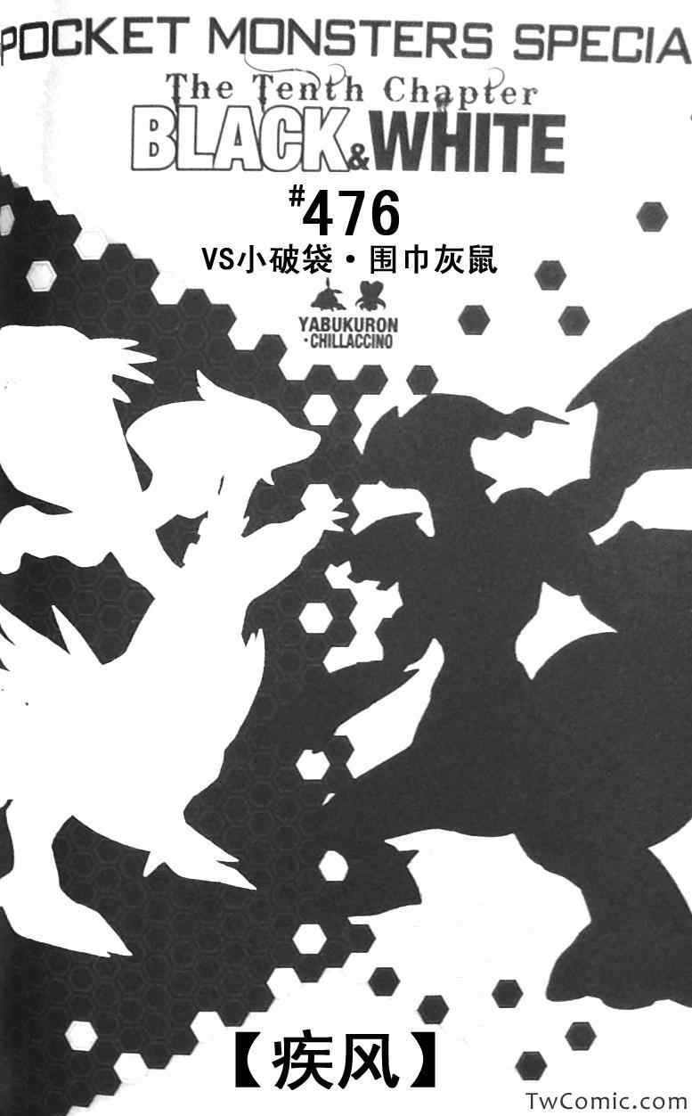 第476话