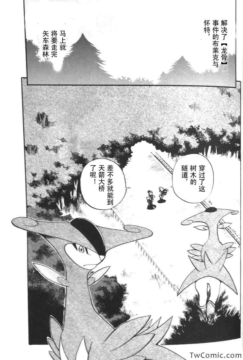第476话