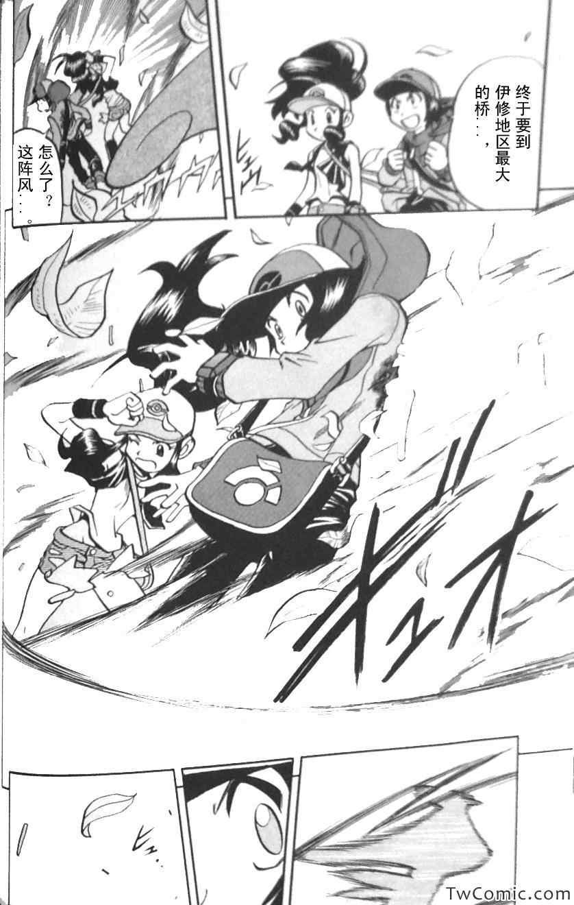 第476话