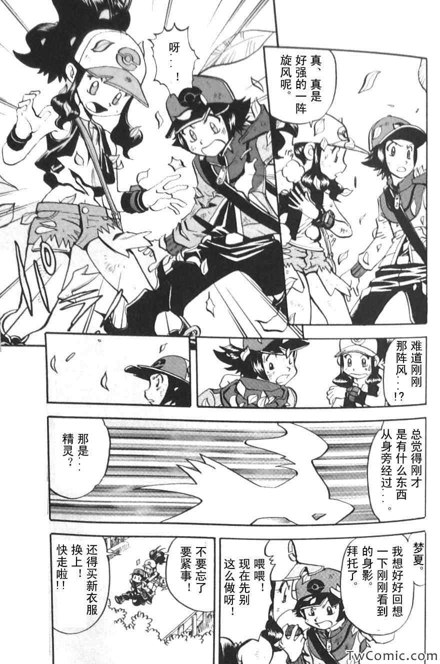 第476话