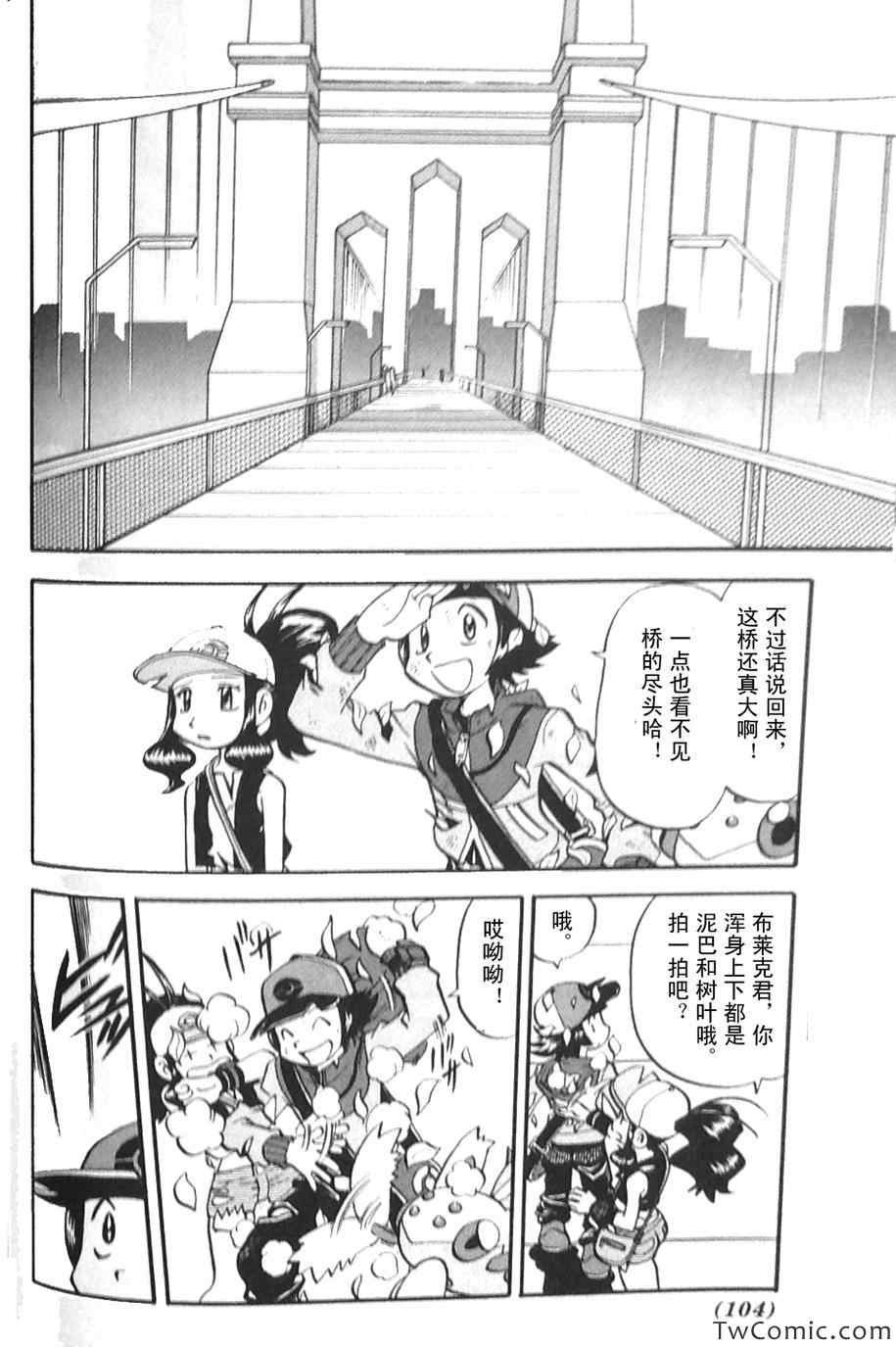 第476话