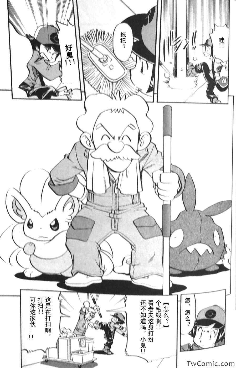 第476话
