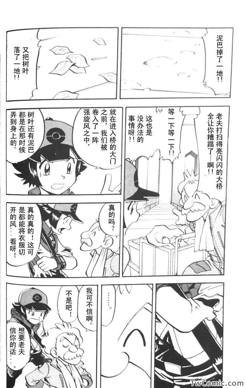第476话