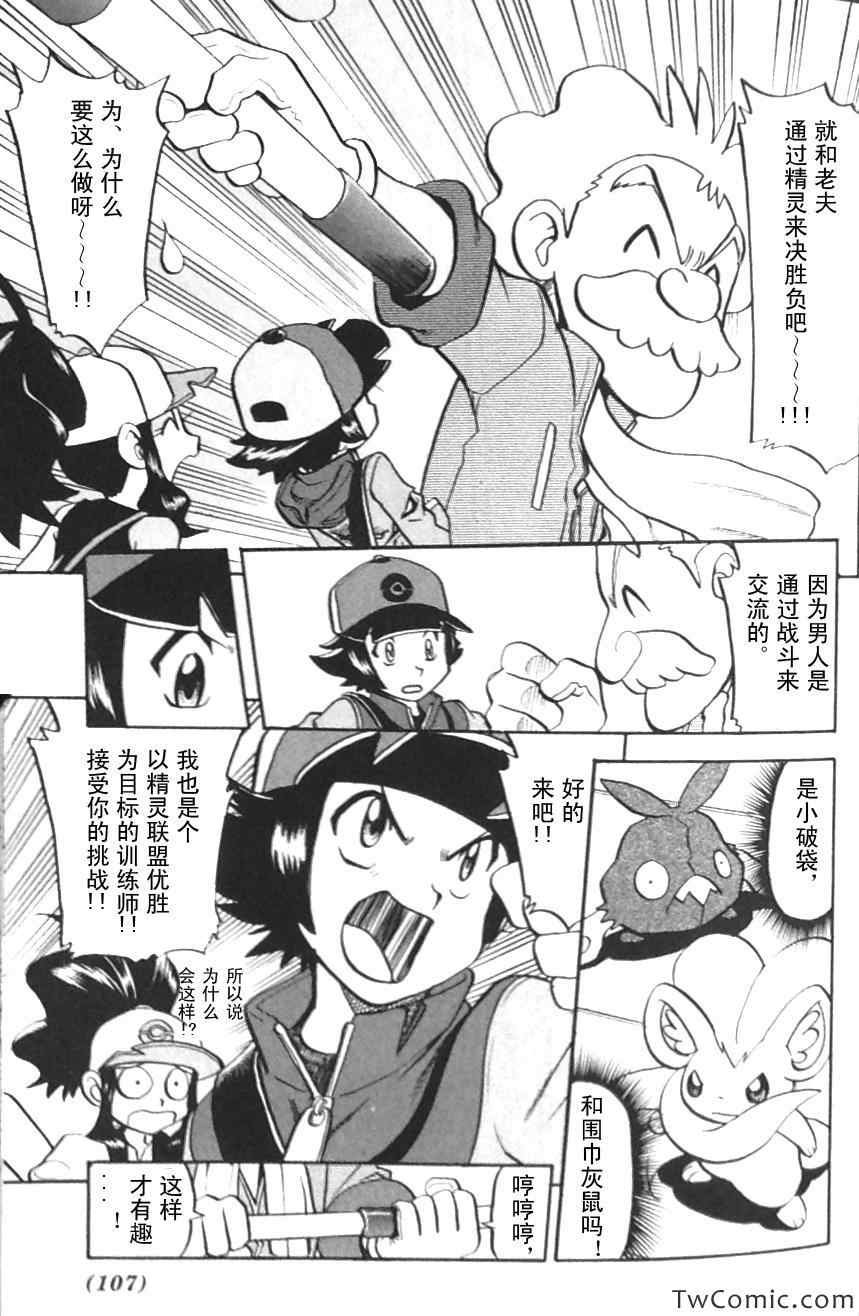 第476话